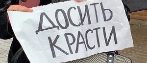 Почему Украине не удастся избежать повышения налогов?