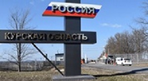 Прорыв вглубь России. Ситуация на Курщине сейчас